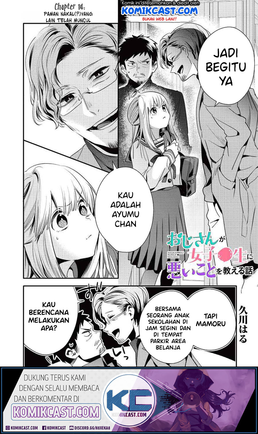Oji-san ga Joshi●sei ni Warui Koto wo Oshieru hanashi (Serialization) chapter 14